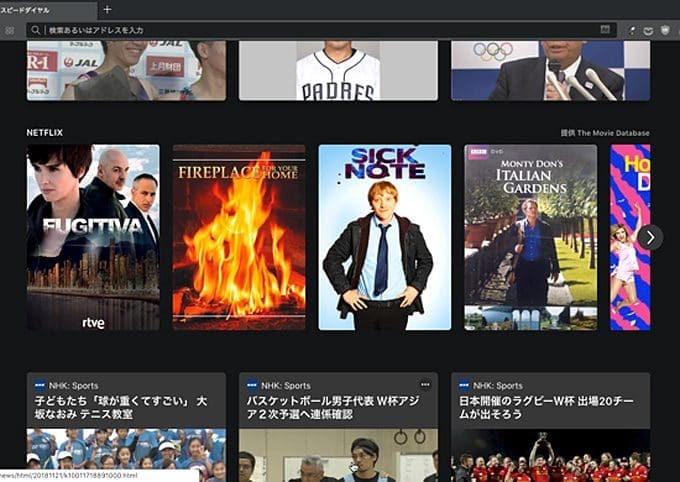 Things to keep in mind while trying to bypass Netflix video libraries